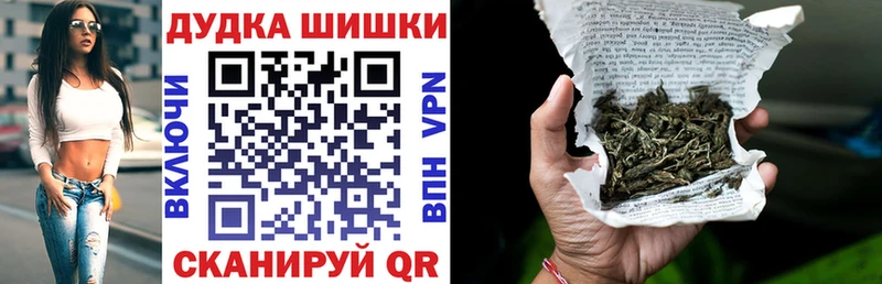 Где купить наркотики Верхоянск АМФЕТАМИН Каннабис Галлюциногенные грибы Меф Кокаин Гашиш Альфа ПВП