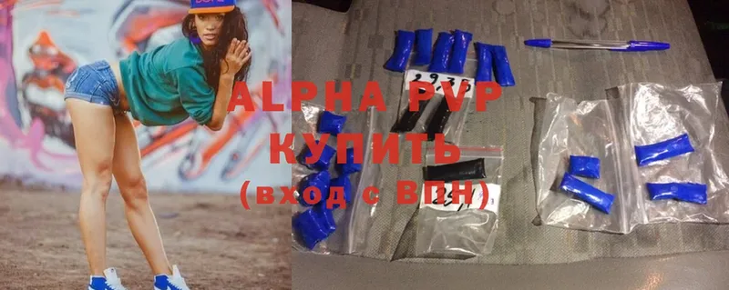 закладка  Верхоянск  Alpha PVP мука 