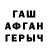 МДМА VHQ Anish Phabiani