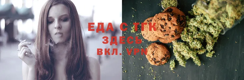 маркетплейс клад  Верхоянск  Canna-Cookies марихуана 