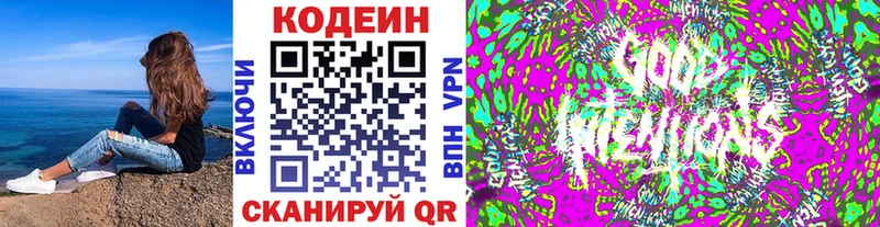 даркнет какой сайт  Верхоянск  Codein Purple Drank  как найти закладки 