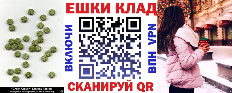 Экстази бентли  где купить наркотик  Верхоянск 