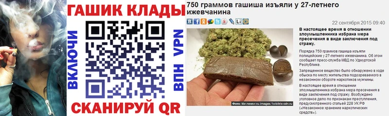 ГАШ убойный  наркошоп  Верхоянск 