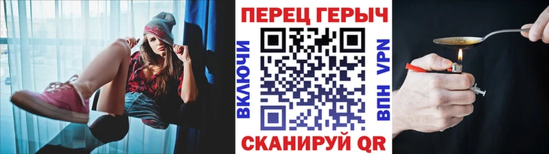 Героин гречка  omg как войти  Верхоянск 