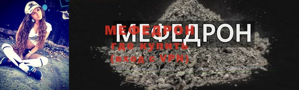 мефедрон Магас