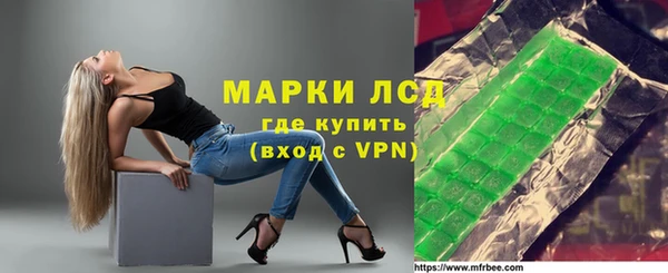 альфа пвп Нефтегорск