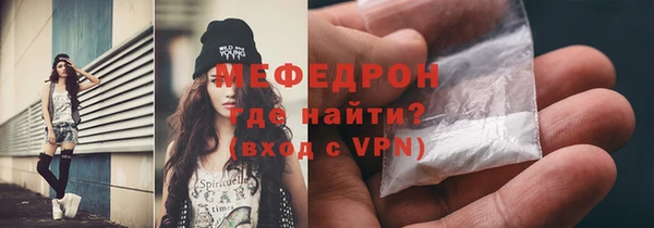 мефедрон Магас