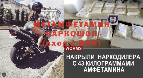 прущий лед Майский