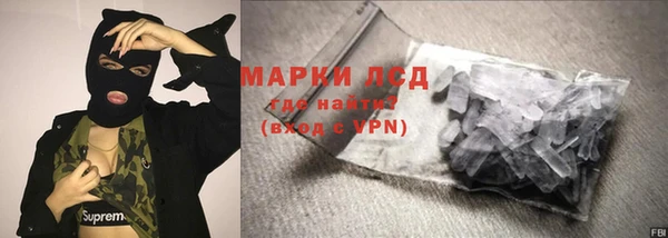 ALPHA PVP Магадан