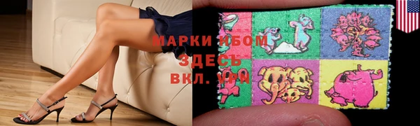 ALPHA PVP Магадан