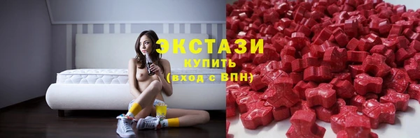 кристаллы Баксан