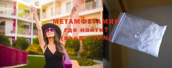 мефедрон Магас