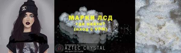 ALPHA PVP Магадан