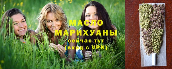мефедрон Магас