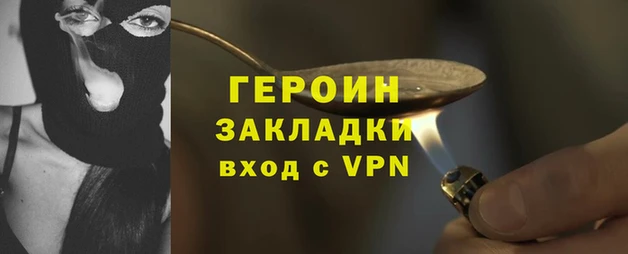 ALPHA PVP Магадан