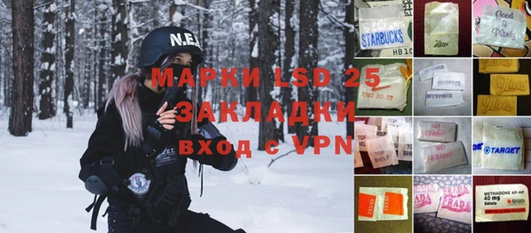 ALPHA PVP Магадан
