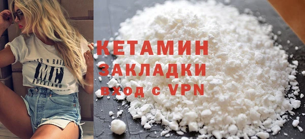 ALPHA PVP Магадан