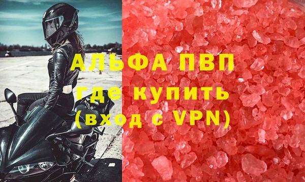 мефедрон Магас