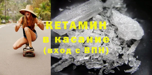 мефедрон Магас