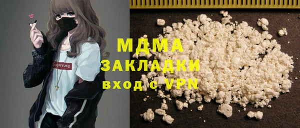 мефедрон Магас