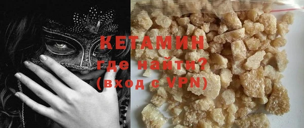 мефедрон Магас