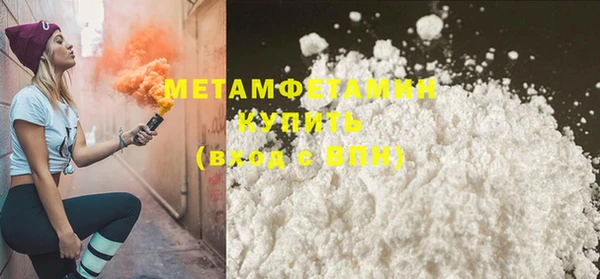 ALPHA PVP Магадан