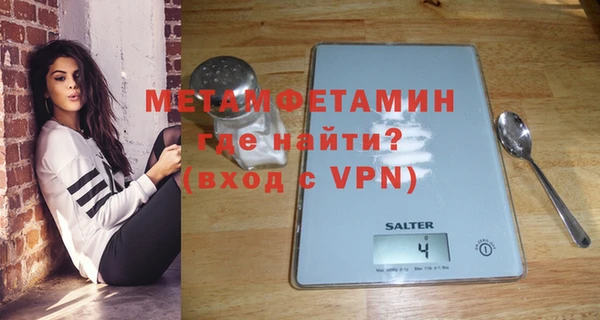 mdpv Шали