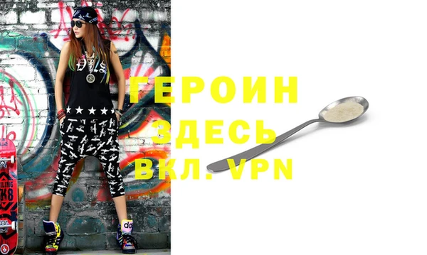 мефедрон Магас