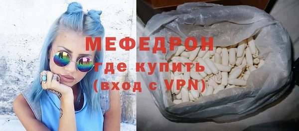 прущий лед Майский