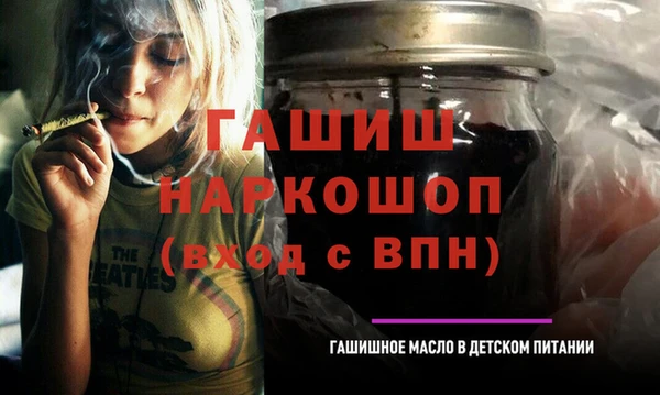 гашик Балабаново
