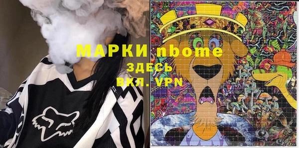 ALPHA PVP Магадан