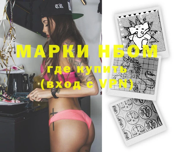 кристаллы Баксан