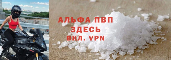 бутират Беломорск