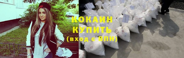 тгк Белоозёрский