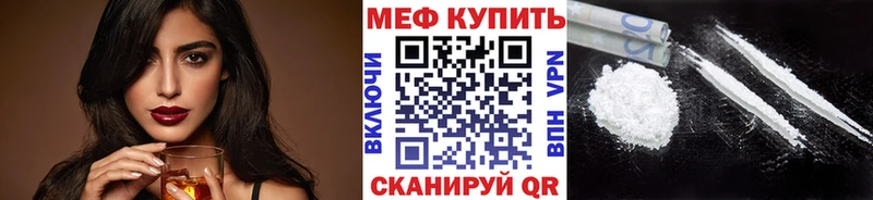 наркошоп  Верхоянск  МЕФ мука 