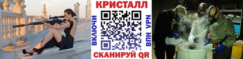 Метамфетамин мет  Верхоянск 