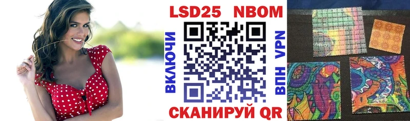 Марки 25I-NBOMe 1500мкг  Верхоянск 