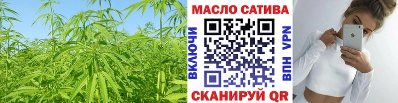 ТГК вейп с тгк  купить   darknet телеграм  Верхоянск 