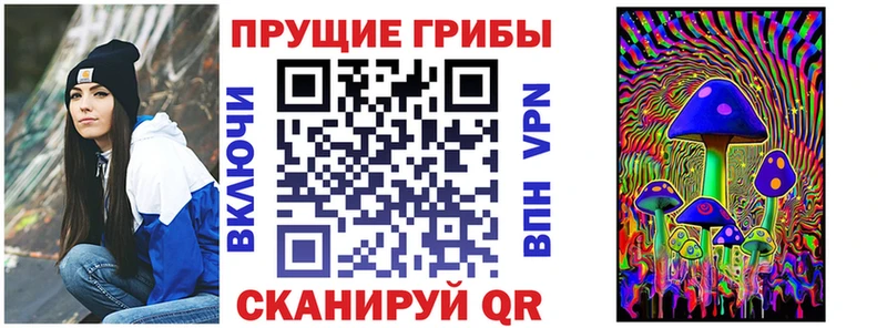 hydra ССЫЛКА  даркнет наркотические препараты  Галлюциногенные грибы прущие грибы  Верхоянск 